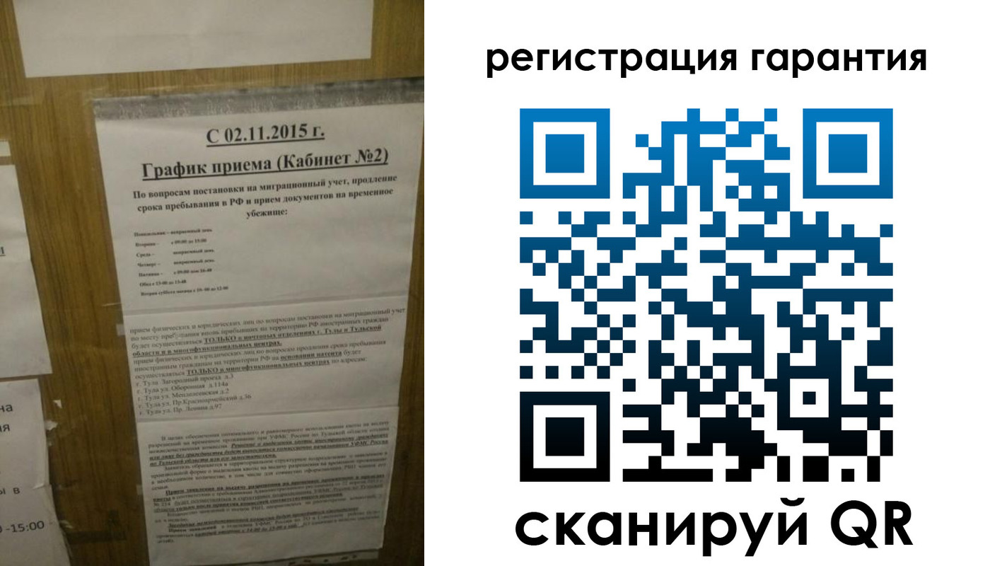 прописка для кредита в Новочебоксарске