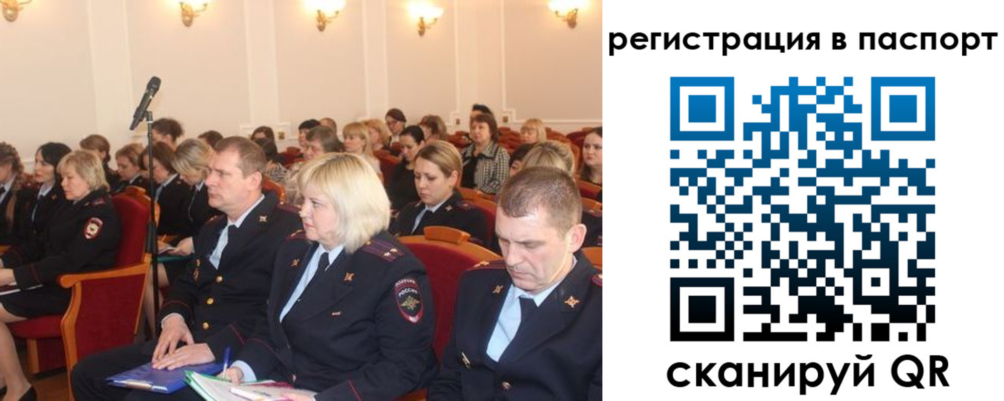 прописка от собственника в Новочебоксарске