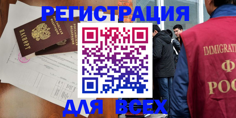 регистрация для школы в Новочебоксарске