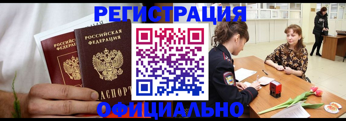 регистрация для дет. сада в Новочебоксарске